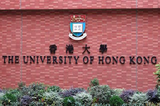 hong-kong-university.jpg