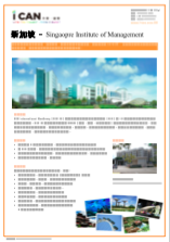 small-image-show-in-the-website-singapore-sim-10-14-.png