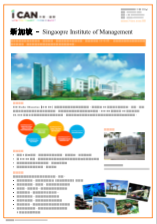 small-image-show-in-the-website-singapore-sim-14-17-.png