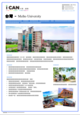 small-image-show-in-the-website-taiwan-meiho-14-17-.png